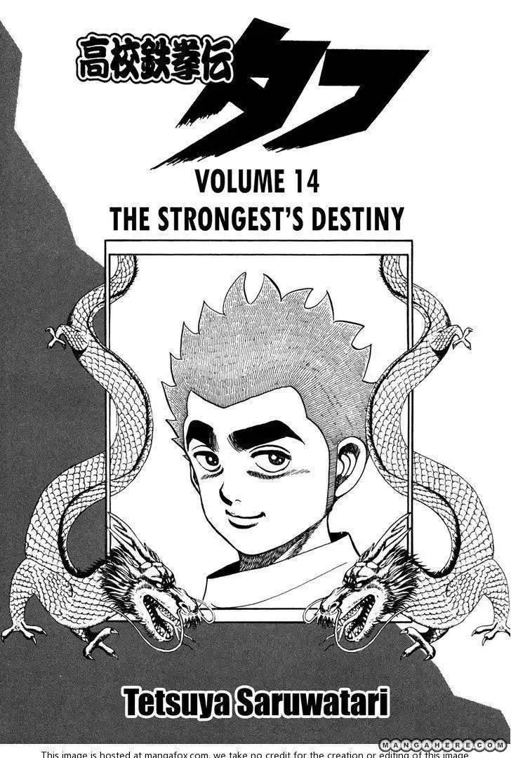 Koukou Tekkenden Tough Chapter 136 5